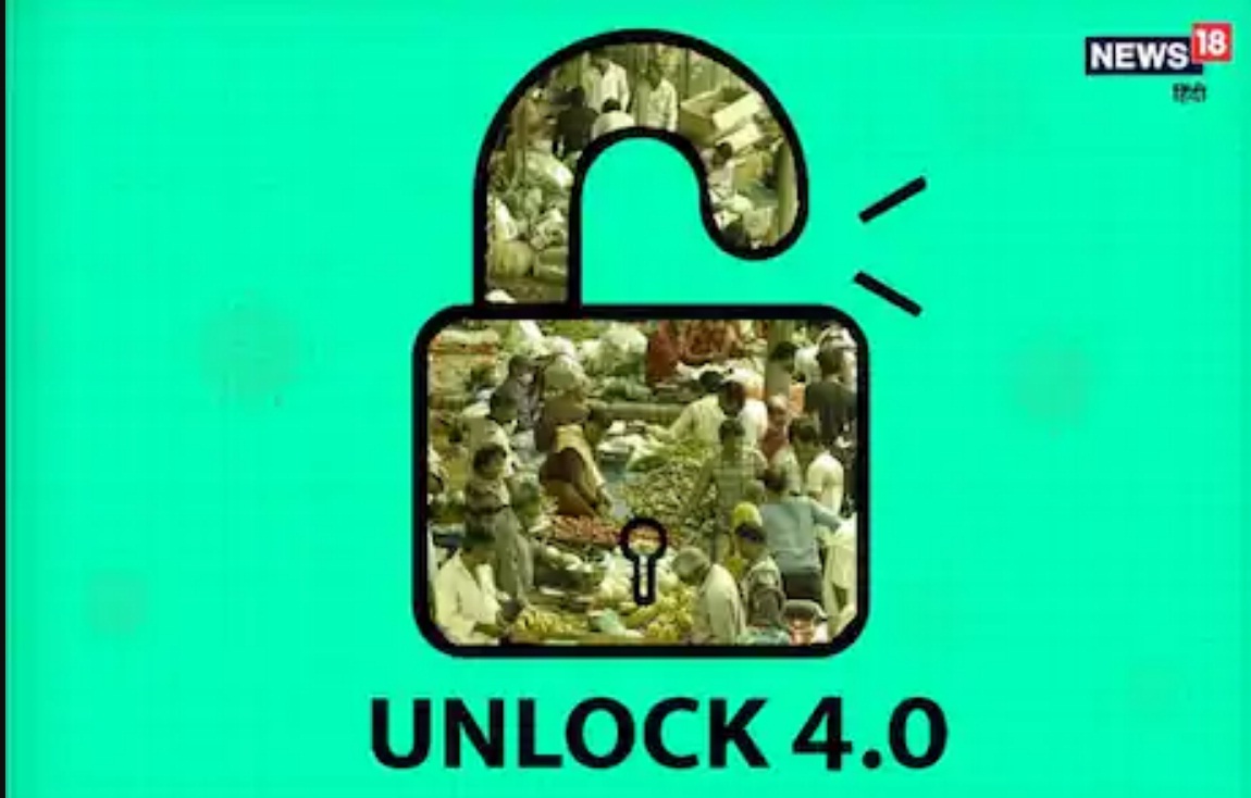 Unlock 4: ਸਿਆਸੀ, ਸਮਾਜਿਕ ਤੇ ਧਾਰਮਿਕ ਪ੍ਰੋਗਰਾਮਾਂ ’ਚ ਜੁੜ ਸਕਣਗੇ 100 ਲੋਕ