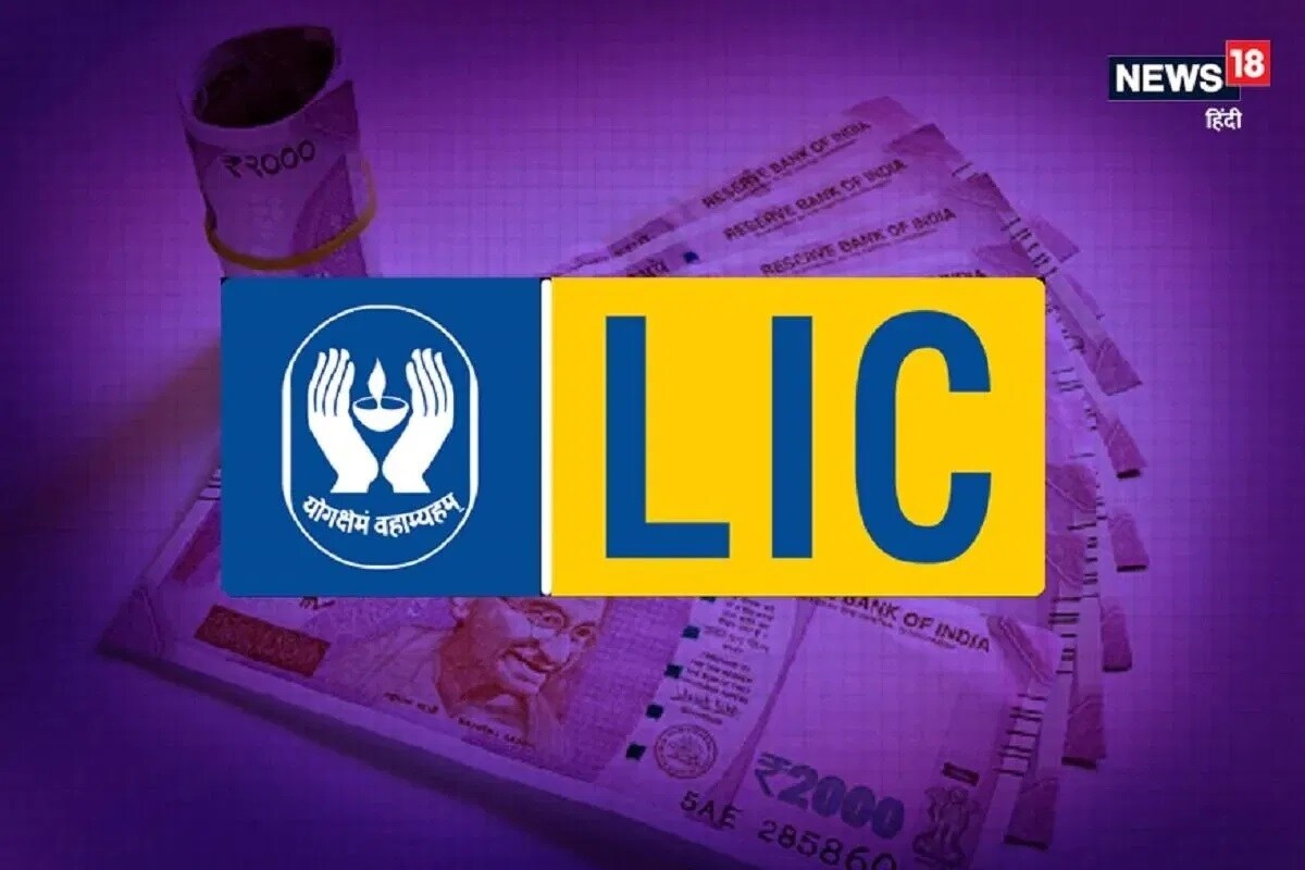 LIC Policy: ਰੋਜ਼ਾਨਾ 160 ਰੁਪਏ ਦੀ ਬਚਤ ਕਰਨ ਤੇ ਮਿਲਣਗੇ 23 ਲੱਖ ਰੁਪਏ..