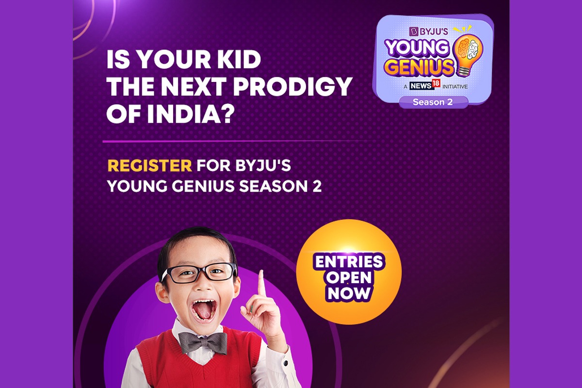 News18 Network ਵੱਲੋਂ BYJU’S Young Genius ਸੀਜ਼ਨ-2 ਨਾਲ ਭਾਰਤ ਦੇ ਅਗਲੇ ਬੇਮਿਸਾਲ ਬੱਚੇ ਦੀ ਖੋਜ ਸ਼ੁਰੂ