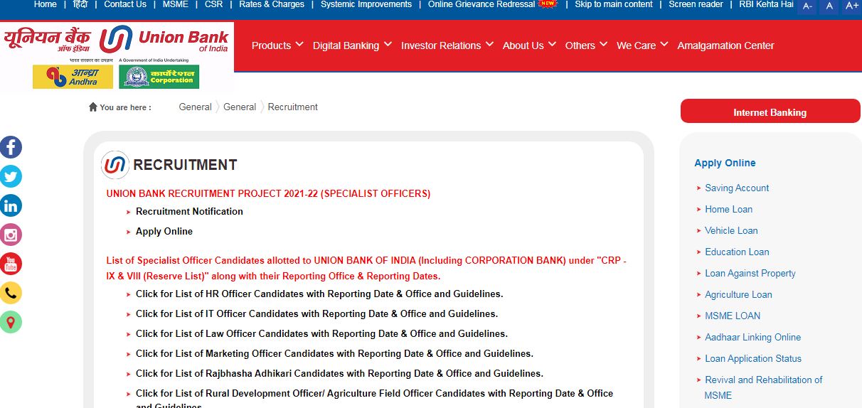 Recruitment 2021: UNION Bank ਨੇ ਕੱਢੀਆਂ 347 ਸਪੈਸ਼ਲਿਸਟ ਅਫਸਰਾਂ ਦੀਆਂ ਭਰਤੀਆਂ, ਵੇਖੋ ਵੇਰਵਾ