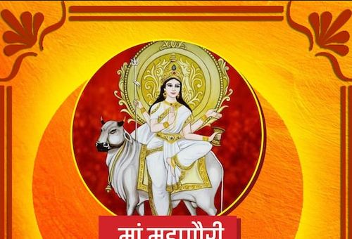 Shardiya Navratri 2021: 8ਵੇਂ ਦਿਨ ਕਰੋ ਮਾਂ ਮਹਾਂਗੌਰ ਦੀ ਪੂਜਾ, ਜਾਣੋ ਸ਼ੁਭ ਸਮਾਂ...