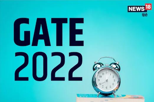 GATE 2022: ਗੇਟ ਪ੍ਰੀਖਿਆ ਲਈ ਮਾੱਕ ਟੈਸਟ, ਆਈਆਈਟੀ ਖੜਗਪੁਰ ਨੇ ਸੁਰਜੀਤ ਕੀਤਾ ਲਿੰਕ