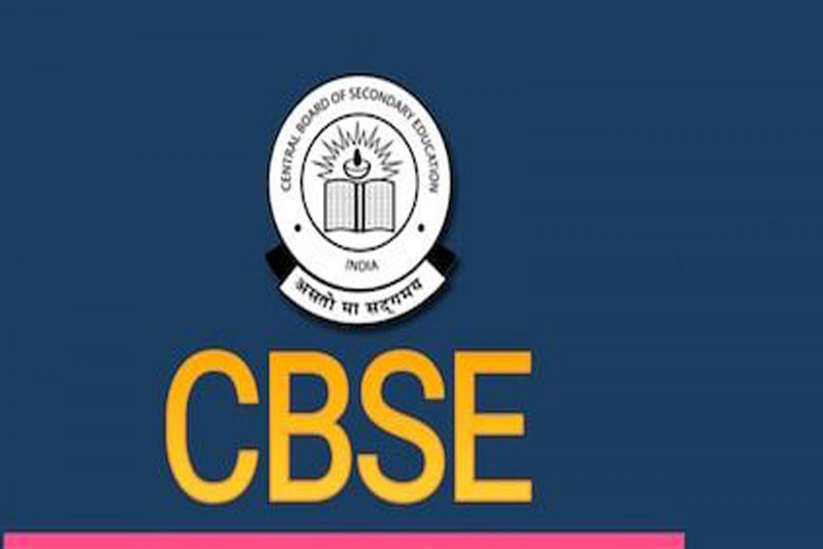 CBSE Registration 2022-23: ਸੀਬੀਐਸਈ ਅਨੁਸਾਰ, ਅਕਾਦਮਿਕ ਸੈਸ਼ਨ 2021-22 ਵਿੱਚ 9ਵੀਂ ਅਤੇ 11ਵੀਂ ਜਮਾਤ ਦੇ ਵਿਦਿਆਰਥੀਆਂ ਦੀ ਰਜਿਸਟ੍ਰੇਸ਼ਨ 15 ਦਸੰਬਰ 2021 ਤੋਂ 30 ਦਸੰਬਰ 2021 ਤੱਕ ਹੋਵੇਗੀ।