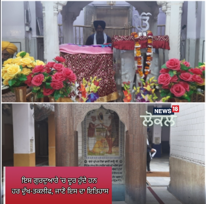 Amritsar News: ਜਾਣੋ ਗੁਰਦੁਆਰਾ ਟੋਭਾ ਭਾਈ ਸਾਲ੍ਹੋ ਜੀ ਦਾ ਇਤਿਹਾਸ