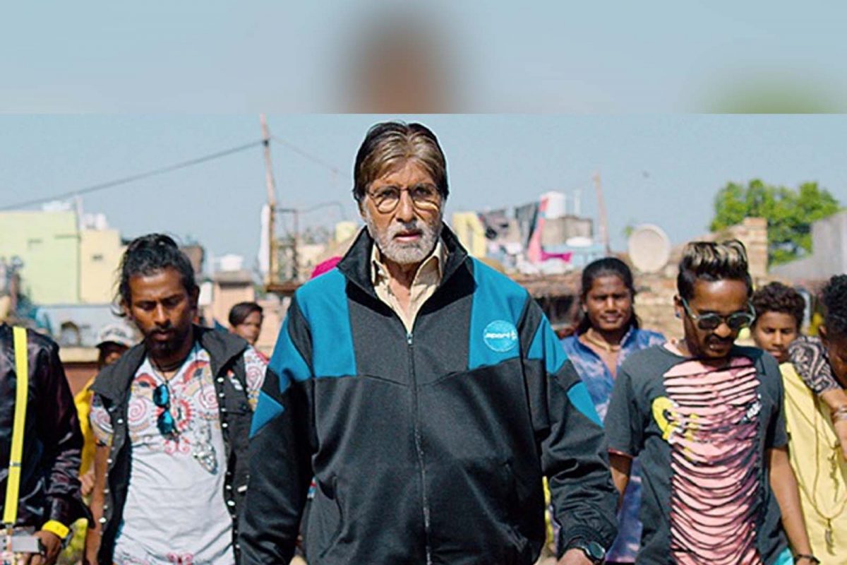 Amitabh Bachchan movie Jhund title track (ਸੰਕੇਤਕ ਫੋਟੋ)
