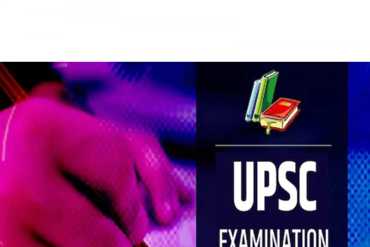 UPSC Civil Services Free Coaching: IGNOU ਸਿਵਲ ਸੇਵਾਵਾਂ ਪ੍ਰੀਖਿਆ ਲਈ ਕਰਵਾਏਗਾ ਮੁਫਤ ਤਿਆਰੀ, ਇਨ੍ਹਾਂ ਉਮੀਦਵਾਰਾਂ ਨੂੰ ਮਿਲੇਗਾ ਮੌਕਾ