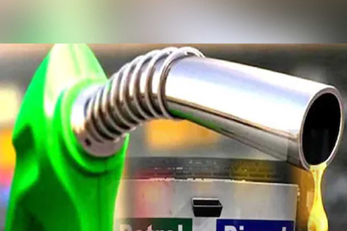  Petrol Diesel Prices Hike: 