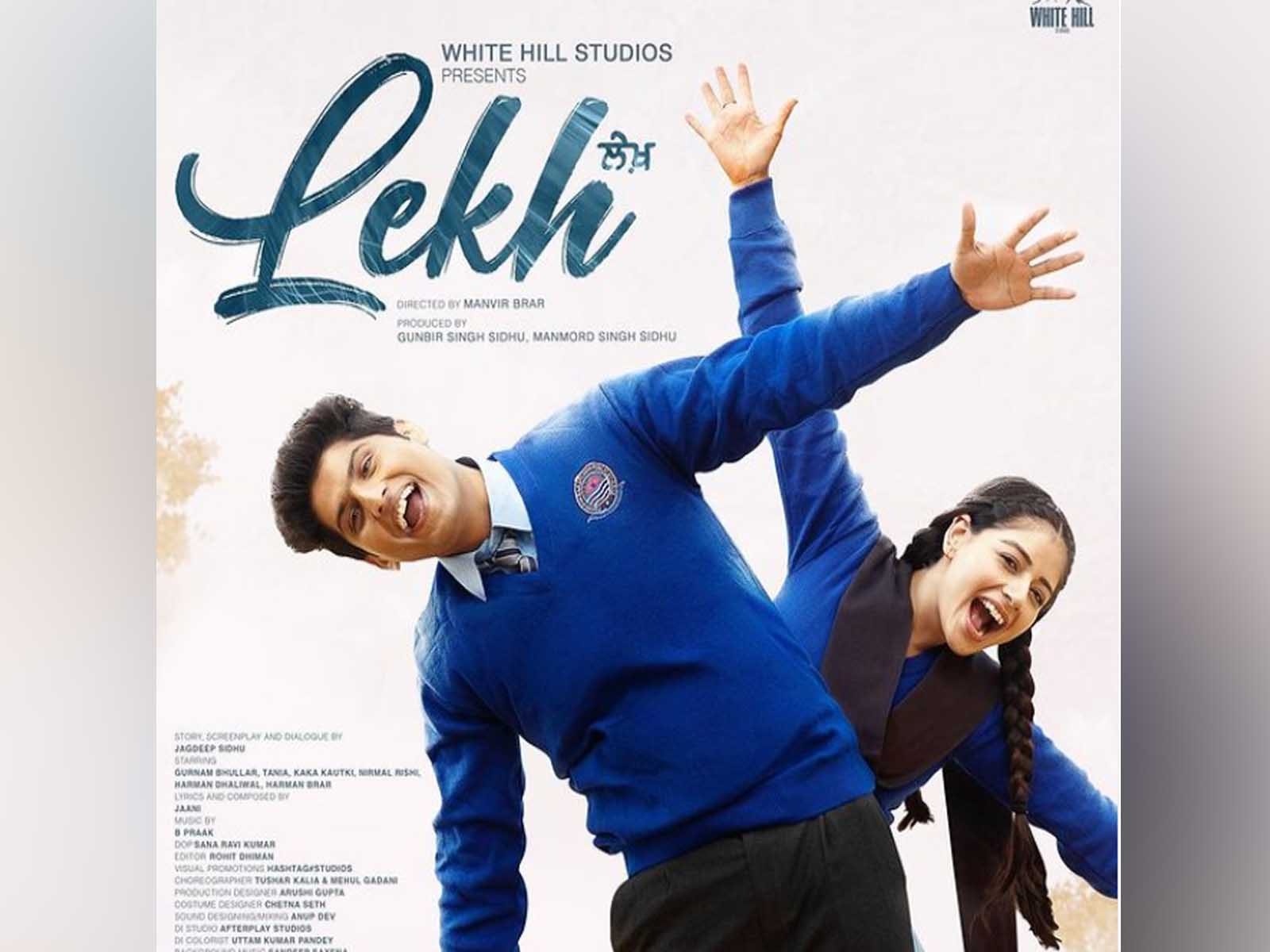  Gurnam ਅਤੇ Tania ਦੀ ਫਿਲਮ ‘Lekh’ ਦਾ ਰੋਮਾਂਟਿਕ ਟ੍ਰੇਲਰ, ਬਹੁਤ ਮਜ਼ੇਦਾਰ ਹੈ ਕਹਾਣੀ