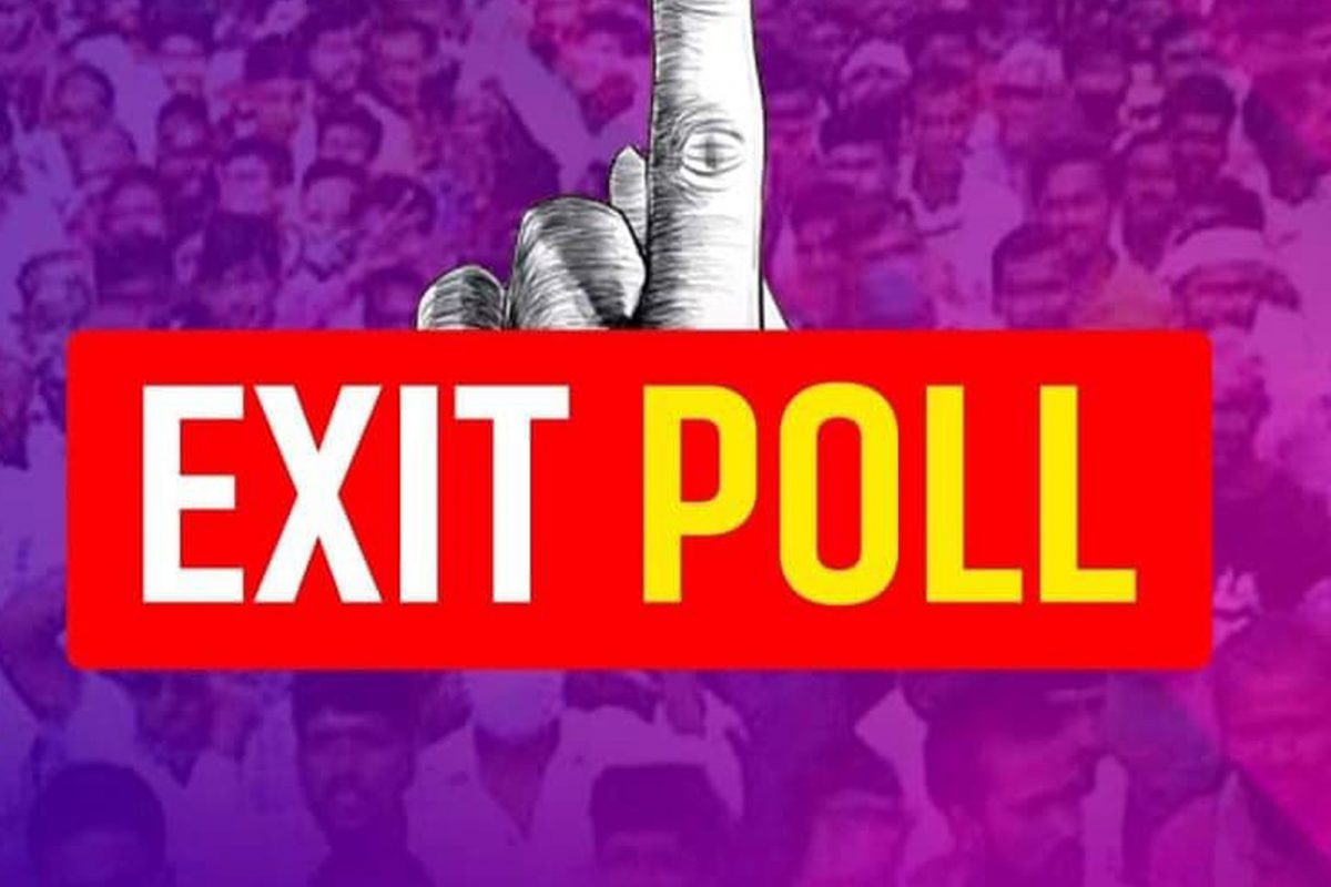 Exit Poll Result: ਕਿੰਨੇ ਵਾਰੀ 'ਸਹੀ' ਸਾਬਤ ਹੋਇਆ Exit Poll, ਵੇਖੋ ਕਿਵੇਂ ਅਤੇ ਕਿਥੇ
