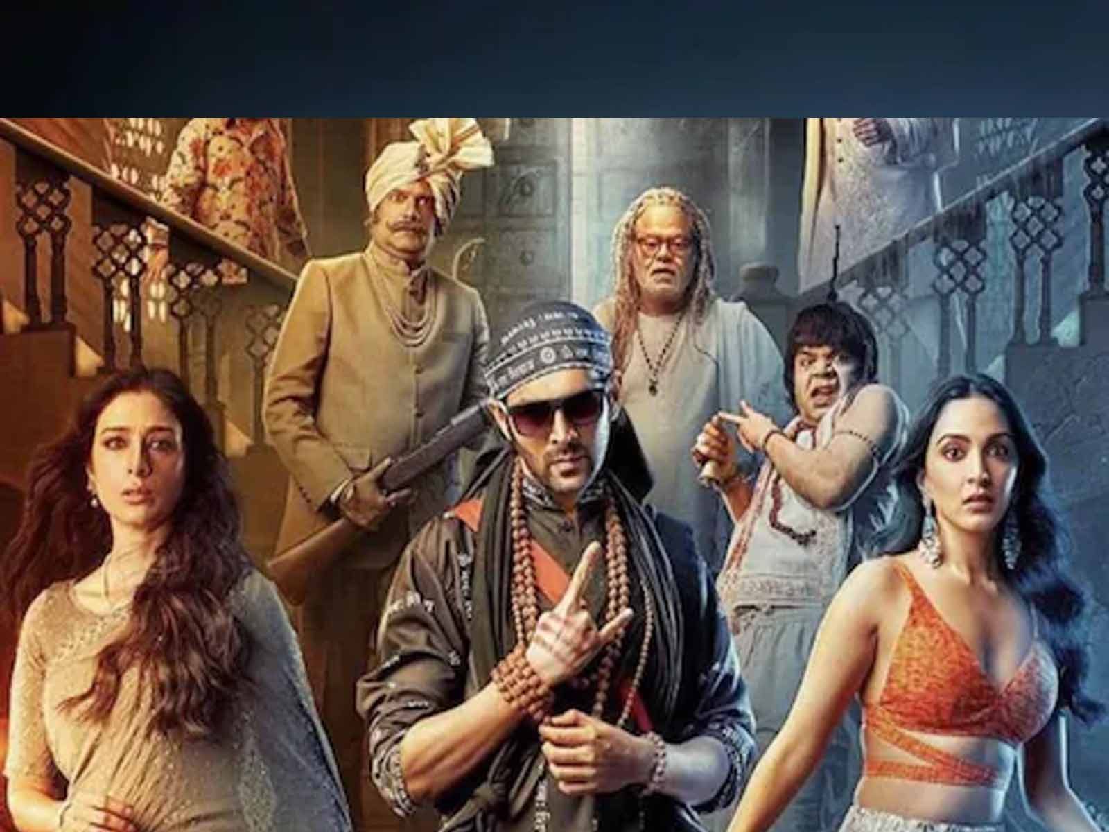 Bhool Bhulaiyaa 2 Movie Review: ਕਾਰਤਿਕ-ਕਿਆਰਾ ਦੀ ਫਿਲਮ ਨੇ ਲੁੱਟਿਆ ਦਿਲ, ਤੱਬੂ ਨੇ ਦਿਖਾਇਆ ਕਮਾਲ