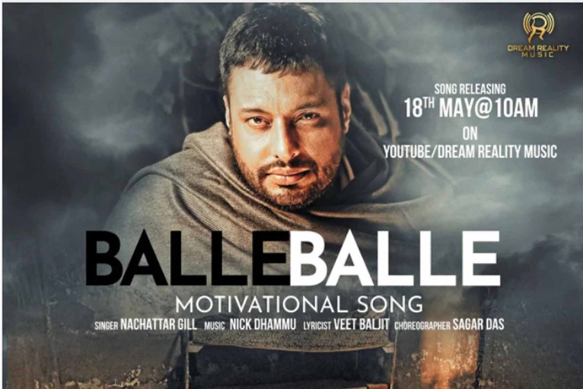 ਫਿਲਮ 'ਡਾਕੂਆਂ ਦਾ ਮੁੰਡਾ 2' ਦਾ ਨਵਾਂ ਗੀਤ 'Balle Balle' ਕੱਲ ਹੋਵੇਗਾ ਰਿਲੀਜ਼