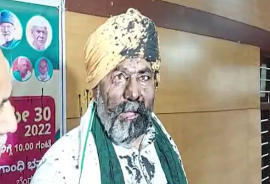 VIDEO: ਰਾਕੇਸ਼ ਟਿਕੈਤ ਦੇ ਮੂੰਹ 'ਤੇ ਸੁੱਟੀ ਕਾਲੀ ਸਿਆਹੀ, ਬੰਗਲੌਰ ਕਰ ਰਹੇ ਸੀ ਕਾਨਫਰੰਸ