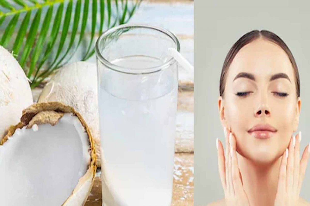Benefits of Coconut Water: ਚਿਪਚਿਪੀ ਸਕਿਨ ਨੂੰ ਚਮਕਦਾਰ ਬਣਾਉਣ ਲਈ ਵਰਤੋ ਨਾਰੀਅਲ ਪਾਣੀ 