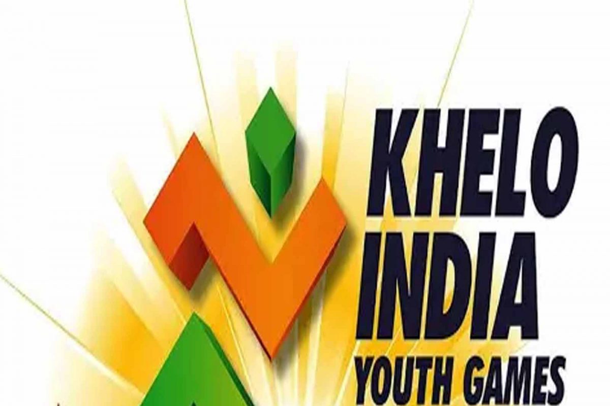 Khelo India Youth Games
