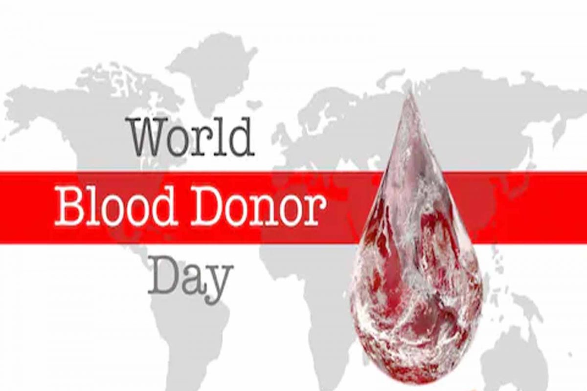 World Blood Donor Day ਕਦੋਂ ਮਨਾਇਆ ਜਾਂਦਾ ਹੈ? ਜਾਣੋ ਇਤਿਹਾਸ ਅਤੇ ਮਹੱਤਵ