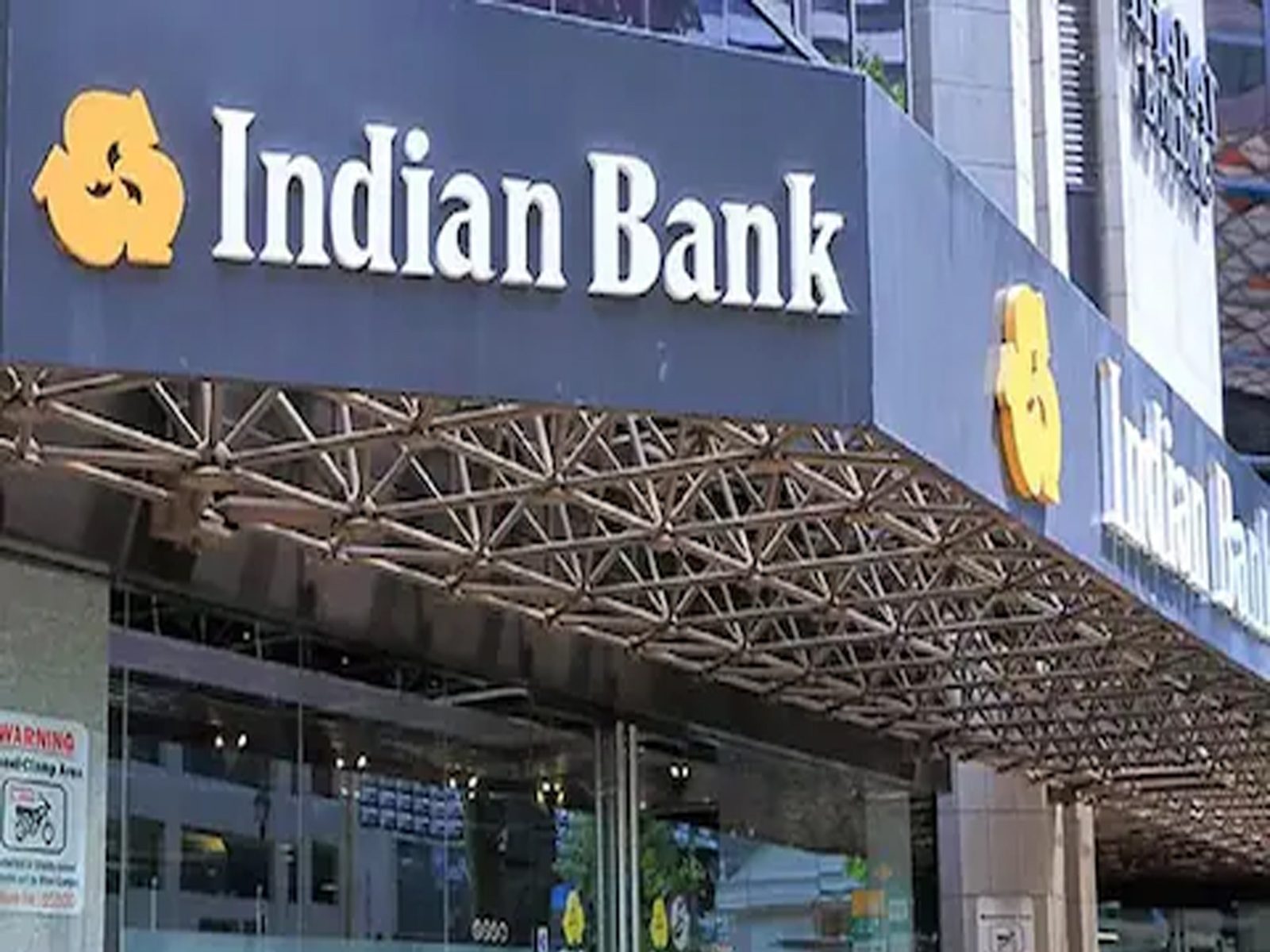 Indian Bank ਨੇ ਵਧਾਈ MCLR ਦਰ, ਹੁਣ ਲੋਨ ਲੈਣਾ ਹੋਵੇਗਾ ਮਹਿੰਗਾ