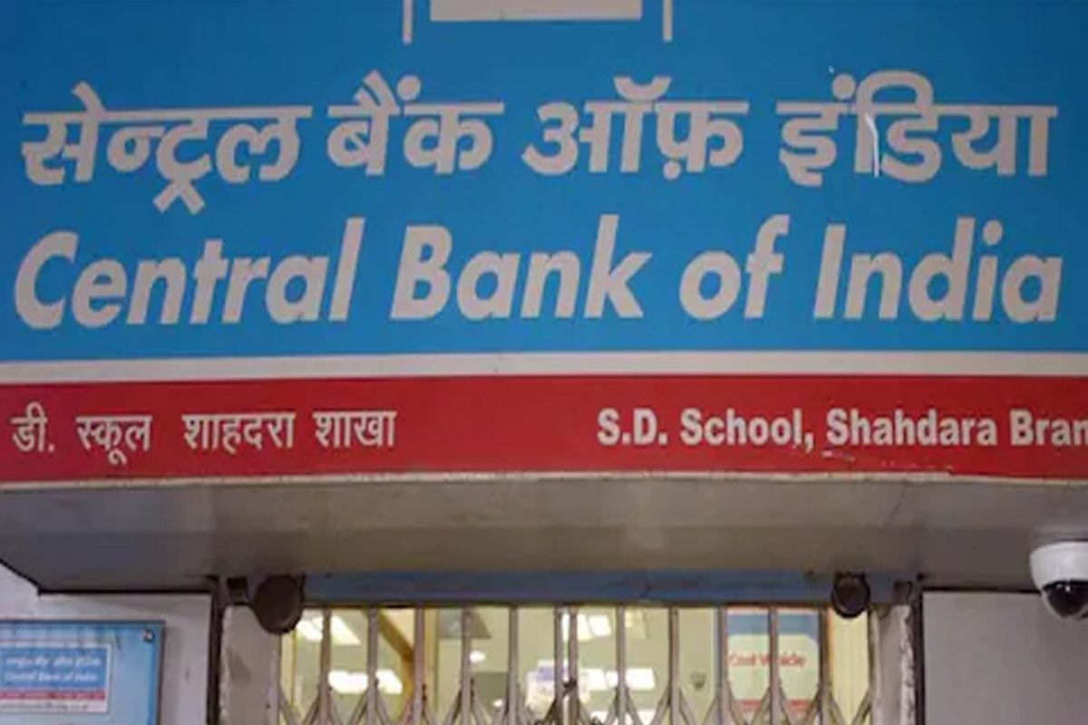 Central Bank of India ਨੇ ਵਧਾਈਆਂ FD 'ਤੇ ਵਿਆਜ ਦਰਾਂ, ਜਾਣੋਂ ਨਵੀਆਂ ਦਰਾਂ