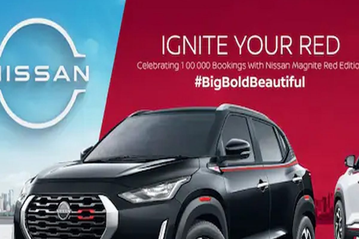 Nissan Magnite Red Edition ਹੋਇਆ ਲਾਂਚ, ਸਿਰਫ 7.86 ਲੱਖ ਰੁਪਏ ਤੋਂ ਸ਼ੁਰੂ