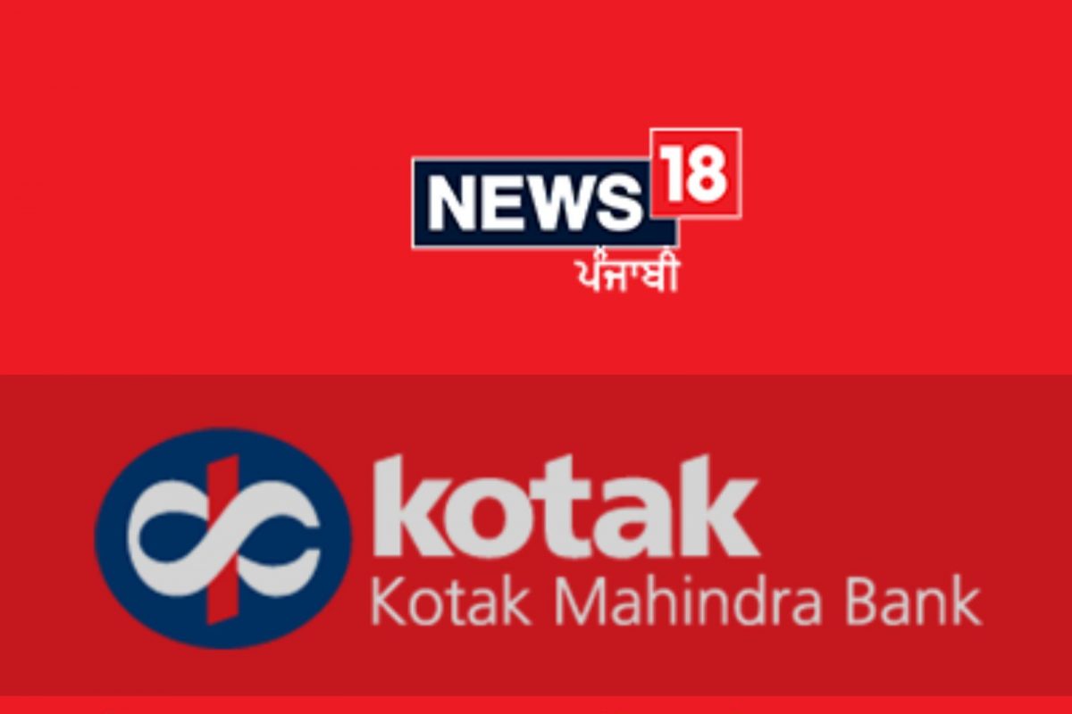 FD interest : kotak Mahindra ਬੈਂਕ ਨੇ FD 'ਤੇ ਵਧਾਇਆ ਵਿਆਜ, ਜਾਣੋ ਨਵੀਆਂ ਦਰਾਂ