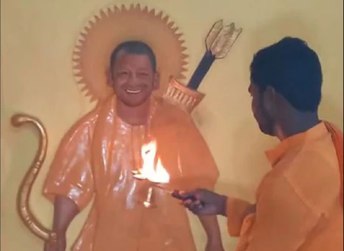 VIDEO: ਅਯੁੱਧਿਆ 'ਚ ਬਣ ਗਿਆ CM ਯੋਗੀ ਦਾ ਮੰਦਰ, ਰੋਜ਼ਾਨਾ ਹੁੰਦੀ ਹੈ ਪੂਜਾ
