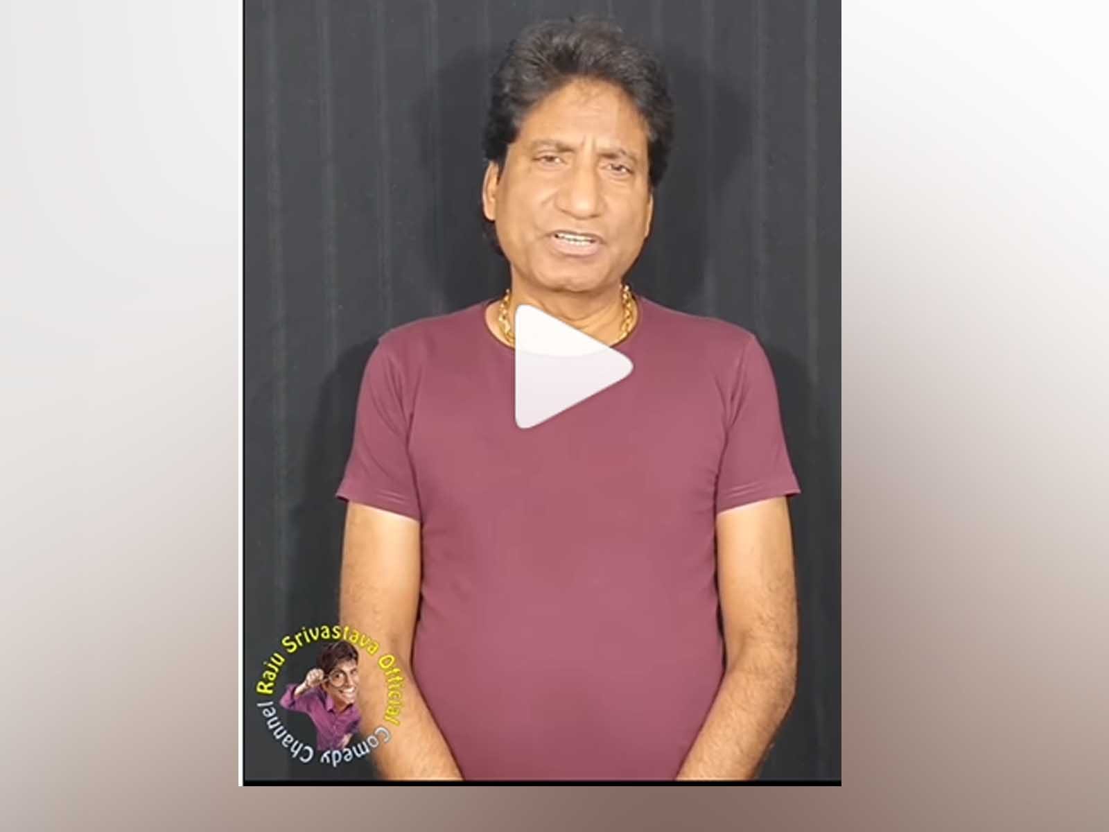 Raju Srivastava: ਰਾਜੂ ਸ਼੍ਰੀਵਾਸਤਵ ਨੇ ਆਖਰੀ ਪੋਸਟ 'ਚ ਕਹੀ ਸੀ ਇਹ ਗੱਲ, ਦੇਖੋ Video
