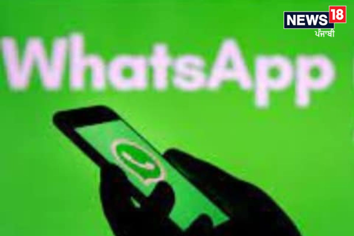 WhatsApp Working: 2 ਘੰਟੇ ਬਾਅਦ WhatsApp ਦੀ ਸਰਵਿਸ ਬਹਾਲ, ਯੂਜ਼ਰਸ ਨੂੰ ਮਿਲੀ ਰਾਹਤ