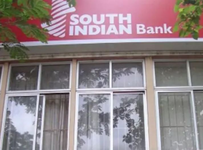 ਕਈ ਬੈਂਕਾਂ ਤੋਂ ਬਾਅਦ South Indian Bank ਨੇ ਵੀ ਵਧਾਈਆਂ FD ਵਿਆਜ ਦਰਾਂ, ਉਠਾਓ ਲਾਭ