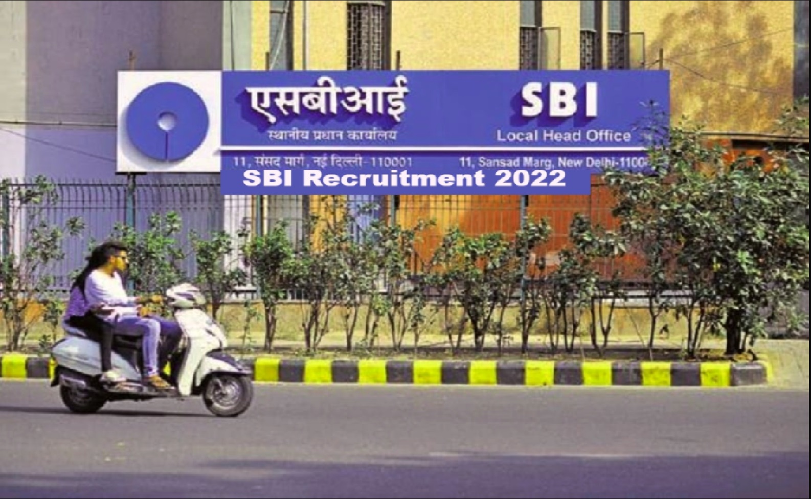 SBI Recruitment 2022: