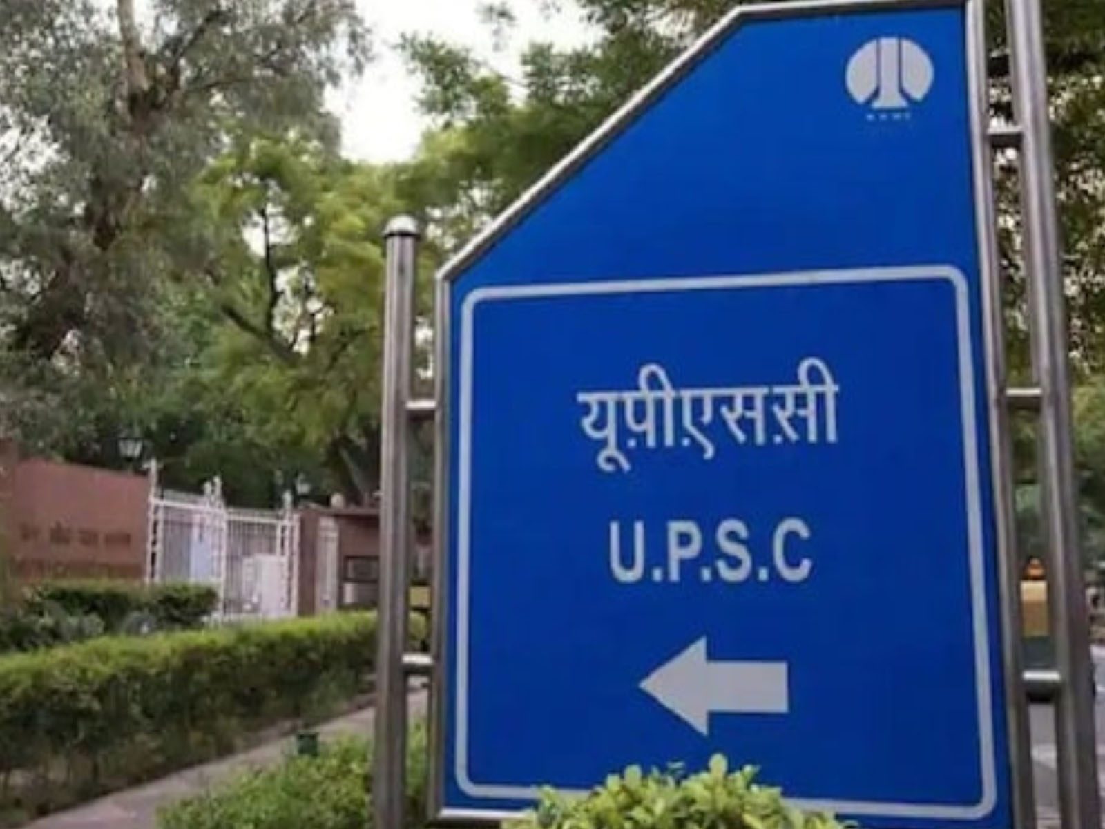 UPSC Recruitment 2022: UPSC ਦੀਆਂ ਅਲੱਗ-ਅਲੱਗ ਅਸਾਮੀਆਂ 'ਤੇ ਨਿਕਲੀ ਭਰਤੀ, ਜਾਣੋ ਕਿੰਝ ਕਰਨਾ ਹੈ ਅਪਲਾਈ