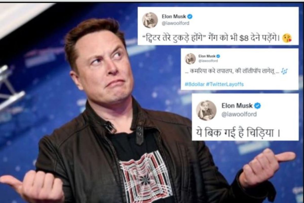 Elon Musk ਦੇ ਨਾਂ 'ਤੇ ਹਿੰਦੀ 'ਚ ਟਵੀਟ ਕਰਨਾ ਪਿਆ ਭਾਰੀ, Twitter ਅਕਾਊਂਟ ਸਸਪੈਂਡ